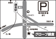 グローブ鎌倉MAP