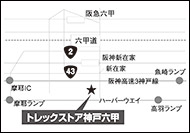 トレックストア神戸六甲店MAP