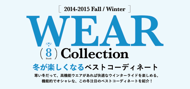 Wear Collection 2014 Spring Summer