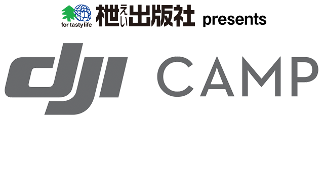 DJI CAMP presented by RC WORLD  at DRONE VILLAGE Technical Partner YACHIYO