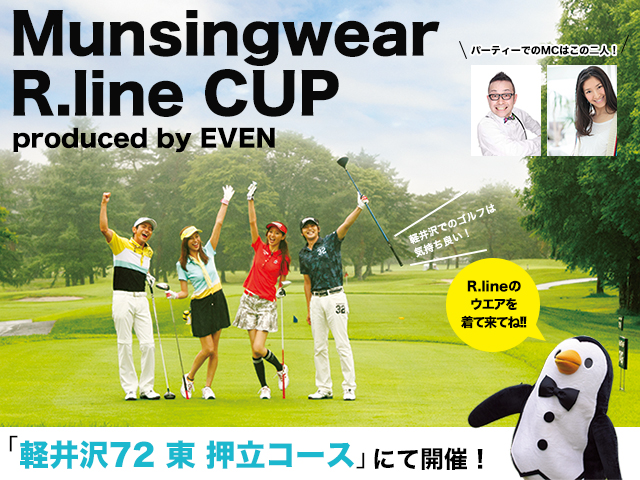 EVEN CUP by Munsing wear