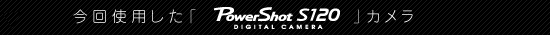 Canon PowerShot S120 DIGITAL CAMERA